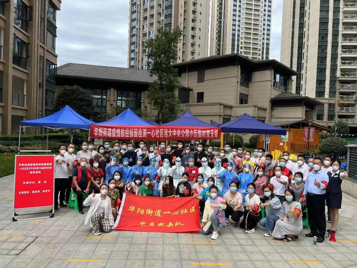 C:\Users\Administrator\Desktop\2022.9.2關于積極動員國有企業黨員干部下沉基層一線參加疫情防控工作的通知\各支部交\9.5\國康銷售\李淳2.jpg